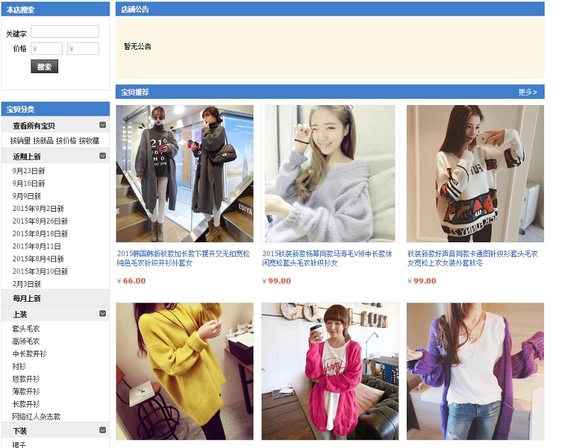 Trang web mua hàng Quảng Châu giá rẻ uy tín